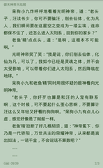 爱游戏官网冠名意甲